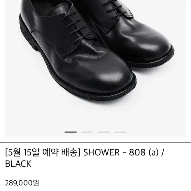 [BUNJANG] KINCH 808(a) Black 265 New Product / 킨치 808(a) 블랙 265 새제품 팝니다