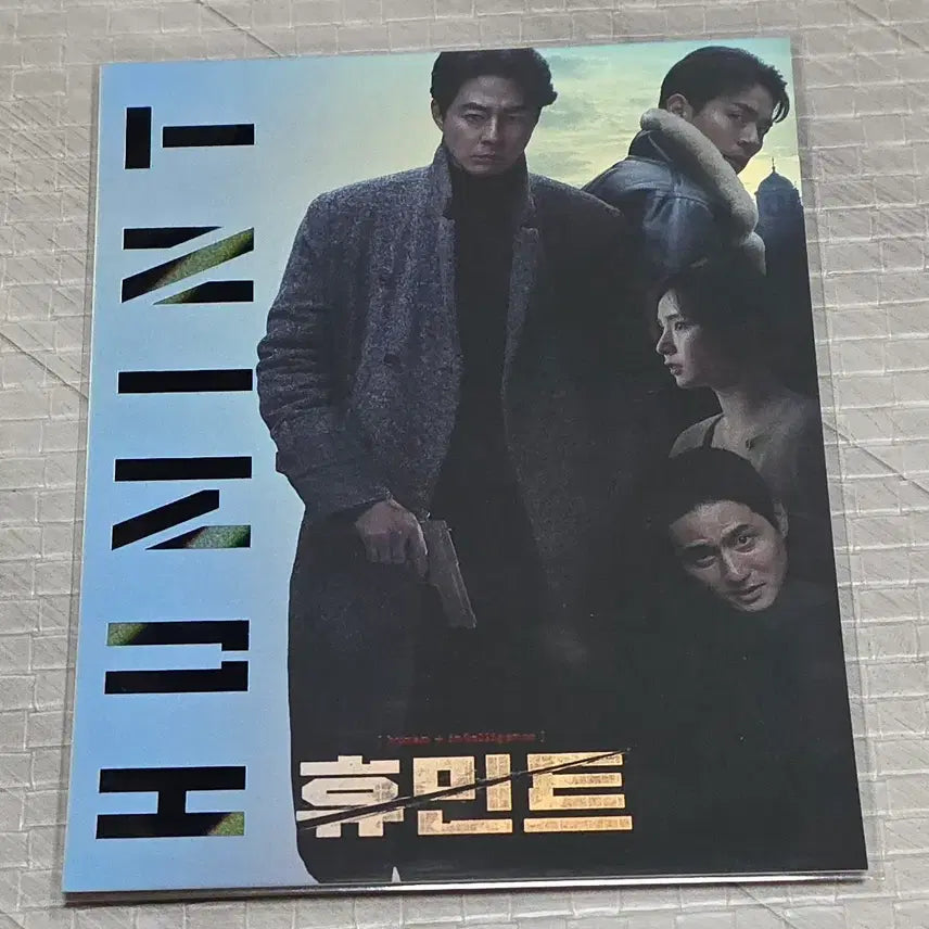 [BUNJANG] Humint Art Card / 휴민트 아트카드