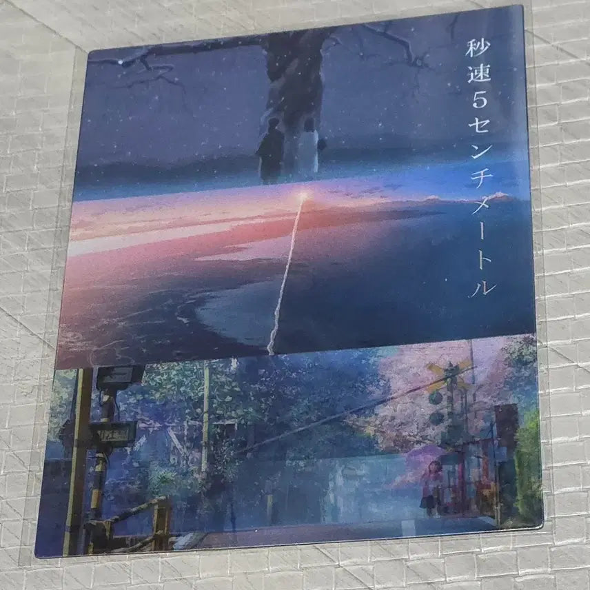 [BUNJANG] 5 Centimeters Per Second Art Card / 초속5센티미터 아트카드
