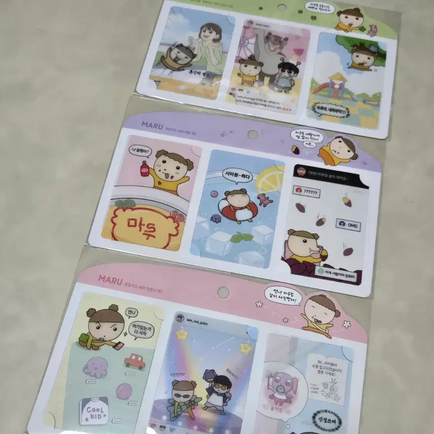[BUNJANG] MARU Maru Photocard Set 3 Types Sealed / 마루는강쥐 MARU 마루 포토카드 세트 3종 미개봉