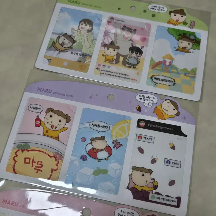 [BUNJANG] MARU Maru Photocard Set 3 Types Sealed / 마루는강쥐 MARU 마루 포토카드 세트 3종 미개봉