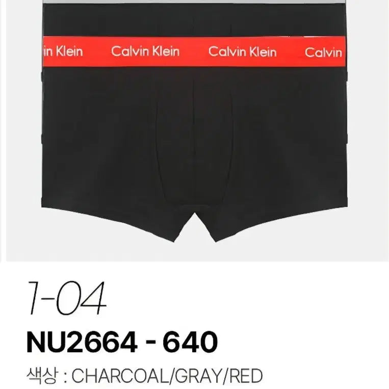 [BUNJANG] Calvin Klein Droz (Unsealed, Unused) / 캘빈클라인 드로즈 개봉o 사용x