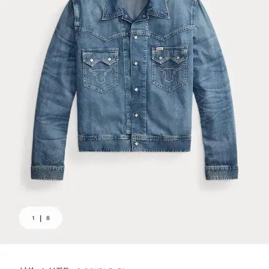 [BUNJANG] RRL Indigo Studded Denim Jacket L / rrl 인디고 스터드 데님자켓 L사이즈