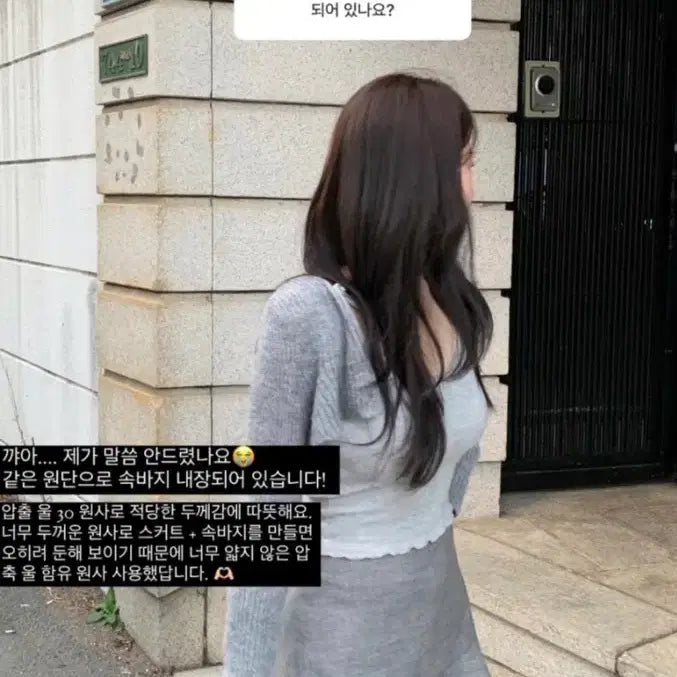 [BUNJANG] ONT Joy Skirt Size M / (온트)조이 스커트 M사이즈