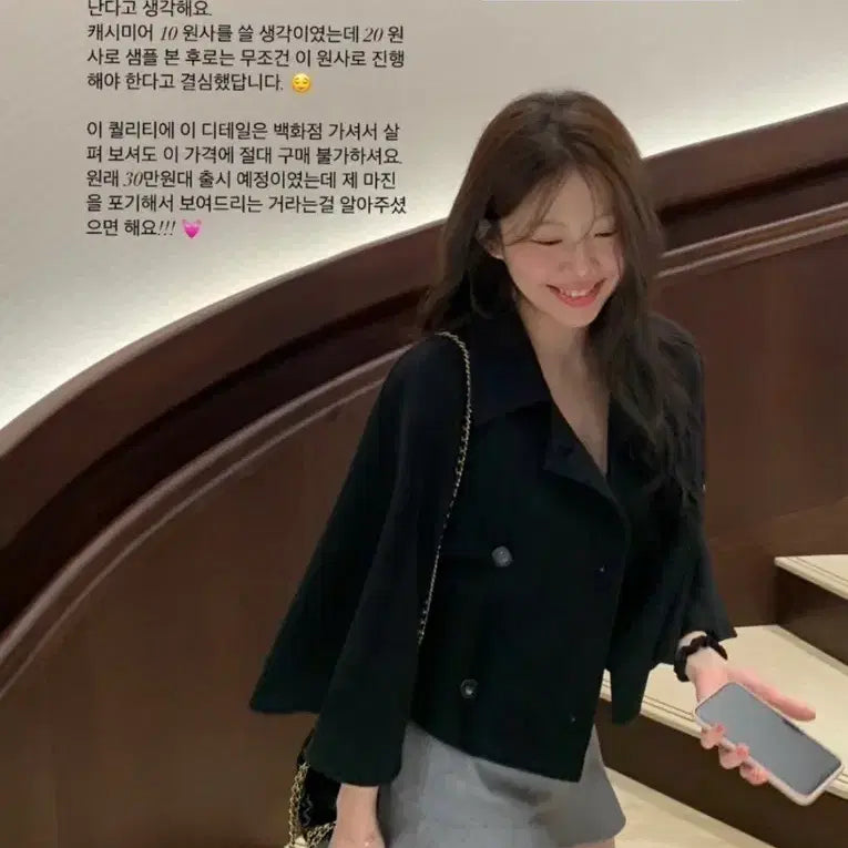 [BUNJANG] ONT Joy Skirt Size M / (온트)조이 스커트 M사이즈