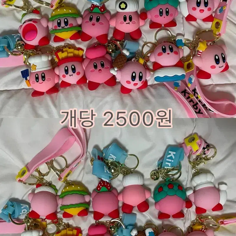 [BUNJANG] Kirby Keychain / 커비 키링