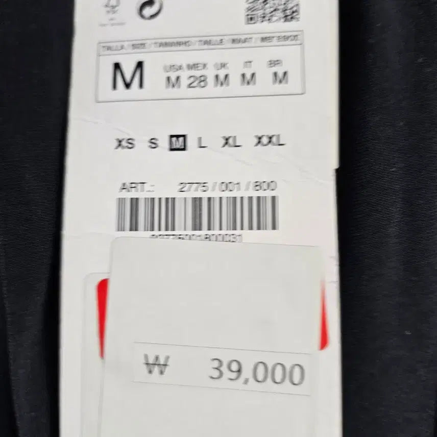[BUNJANG] Zara Black Wide Pants M Size / (새상품) 자라 블랙 와이드 팬츠 M 사이즈