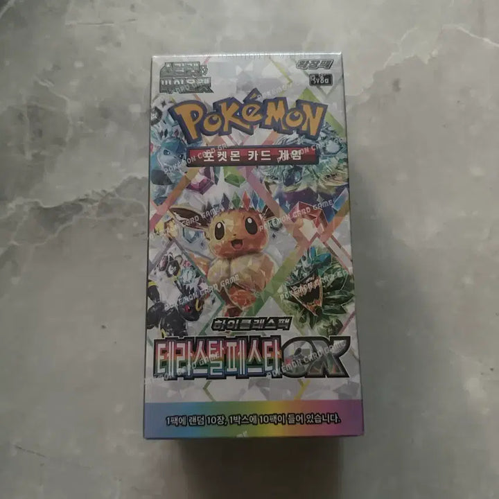 [BUNJANG] Pokemon Terastal Festa EX (Shrink Wrap) / 포켓몬 테라스탈 페스타ex (슈링크0)