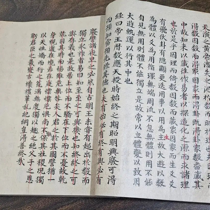 [BUNJANG] Rare Old Book: Taeul Tongjongbogam, Volumes 8-12, 1 Volume / 희귀고서  태을통종보감 8~12권 1책
