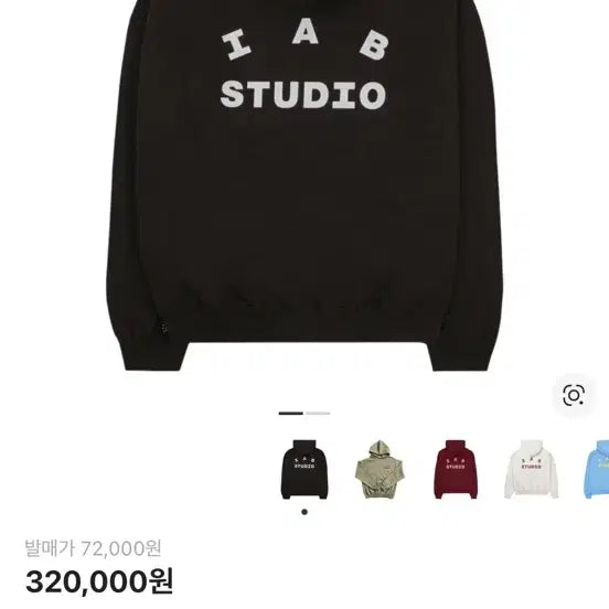 [BUNJANG] IAB STUDIO Hoodie Brown XL / 아이앱스튜디오 후드티 브라운 XL