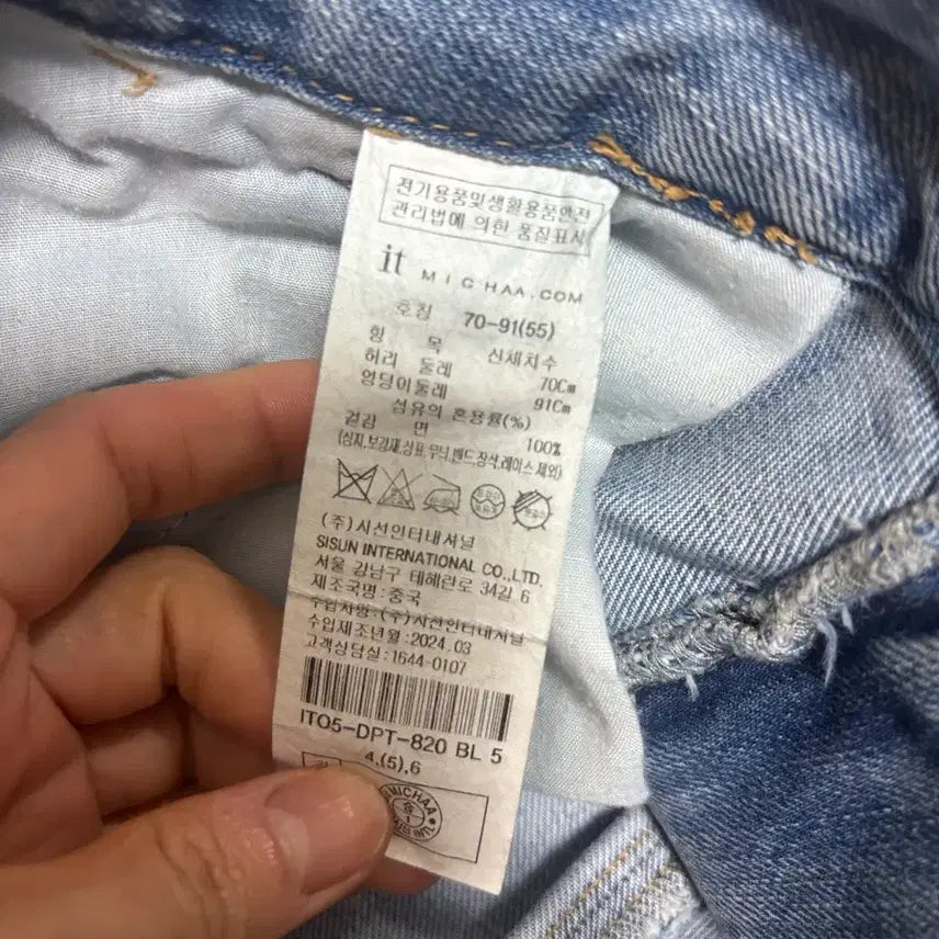 [BUNJANG] It Michaa Shorts / 잇미샤 반바지