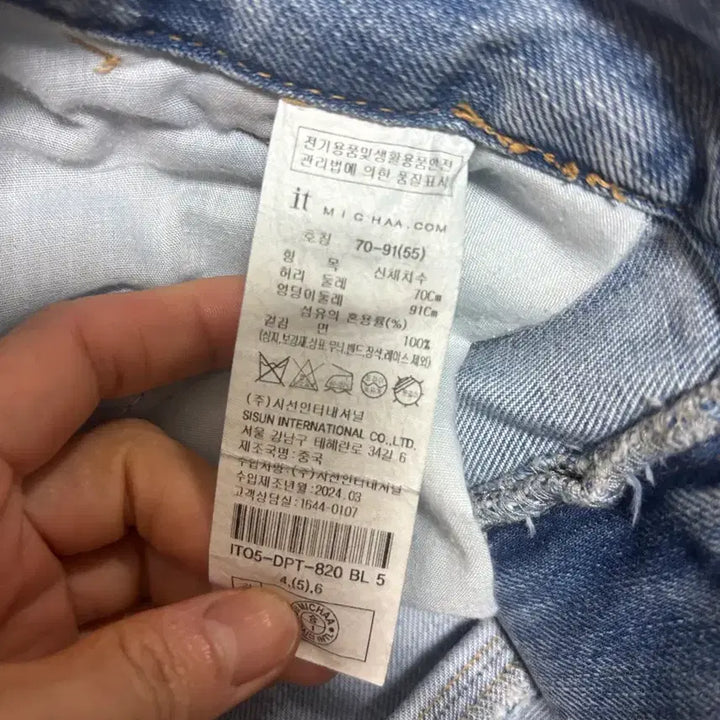 [BUNJANG] It Michaa Shorts / 잇미샤 반바지