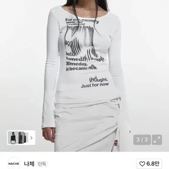 [BUNJANG] Nache Slim Fit Long Sleeve / 급처 나체 슬림핏 롱슬리브