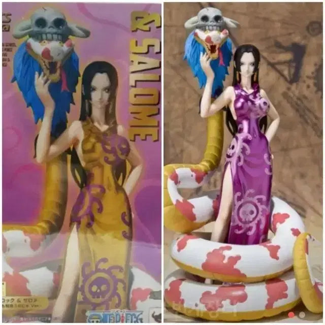 [BUNJANG] One Piece Boa Hancock &amp; Salome Figure Set / 원피스 보아 핸콕 &amp; 살로메 피규어2종세트
