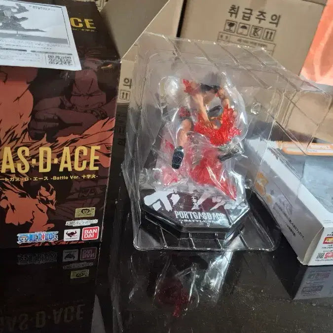 [BUNJANG] One Piece Portgas D. Ace Figure (Sealed) / 원피스 에이스 피규어 발판2종세트(새상품)