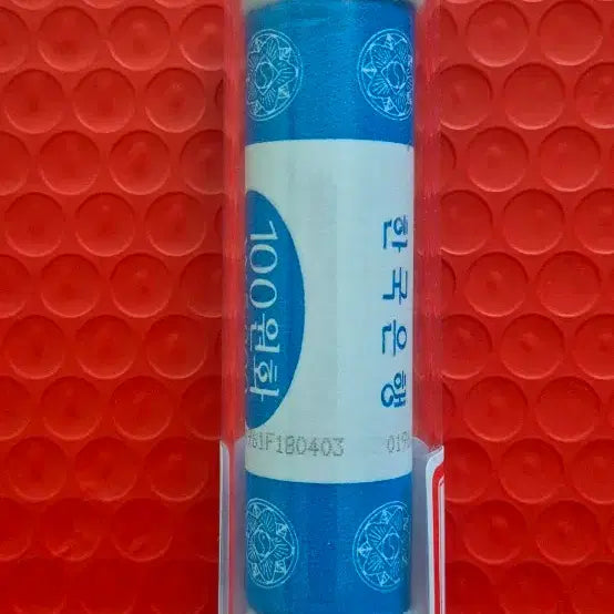 [BUNJANG] 2003 100 Won Roll Coin / 2003년 100원 롤 주화