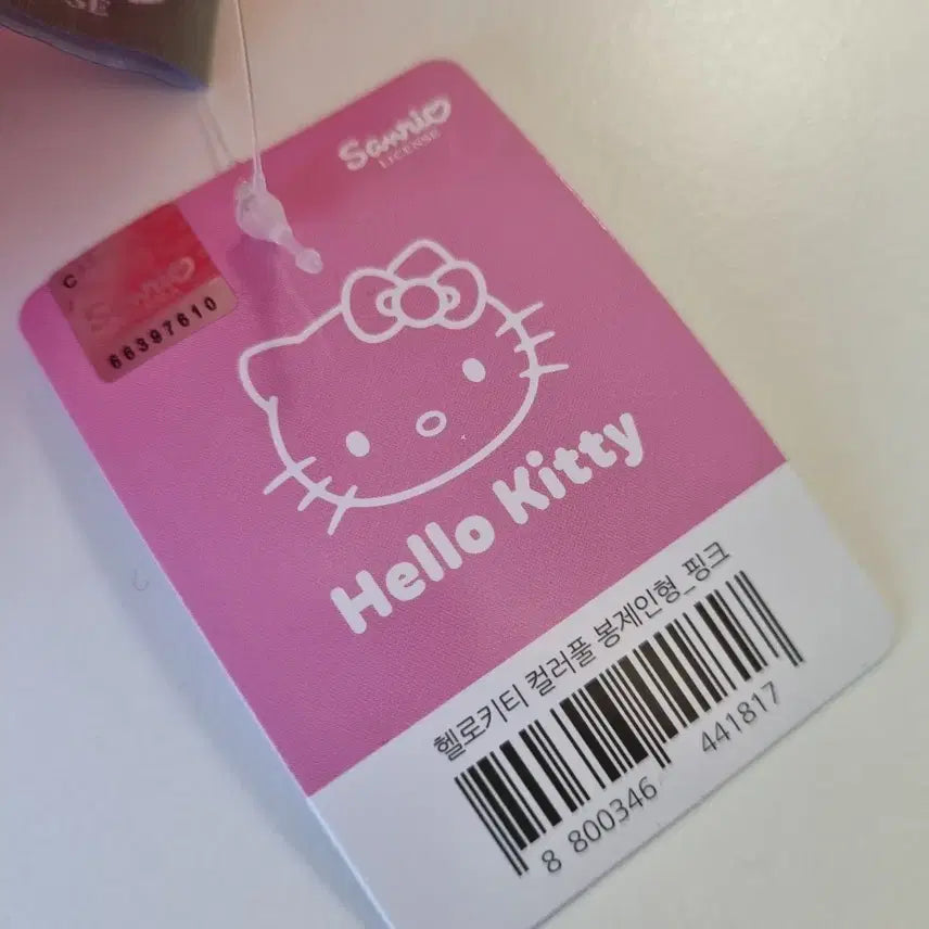 [BUNJANG] Sanrio Hello Kitty Colorful Pink Medium Plush Doll / 산리오 헬로키티 컬러풀 핑크 중형인형
