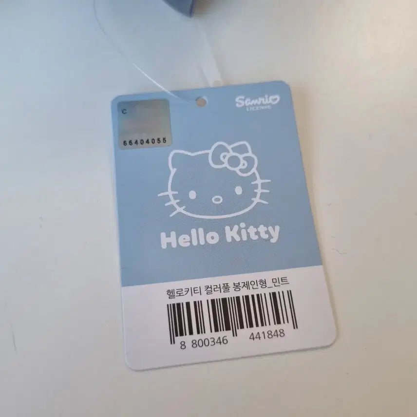 [BUNJANG] Sanrio Hello Kitty Colorful Mint Medium Plush Doll / 산리오 헬로키티 컬러풀 민트 중형인형