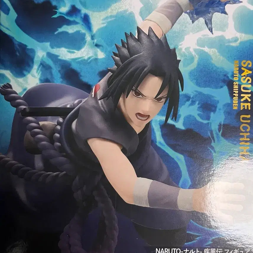 [BUNJANG] Banpresto Naruto Shippuden Uchiha Sasuke Figure (Opened) / 개봉양품/택포 1.9) 나루토 질풍전 반프레스토 피규어 우치하 사스케