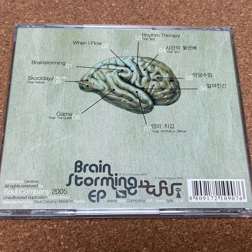 [BUNJANG] FANA EP Album Brainstorming + The Day Will Come CD / 화나 FANA EP 앨범 Brainstorming + 그날이오면 CD