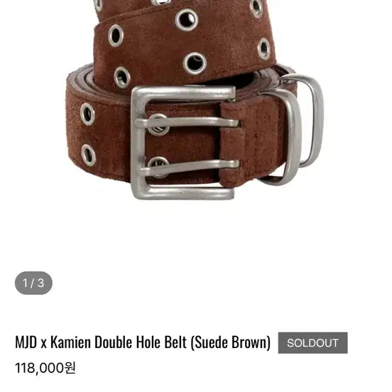 [BUNJANG] MJD Kamien Suede Brown Belt / MJD 카미엔 스웨이드 브라운 벨트
