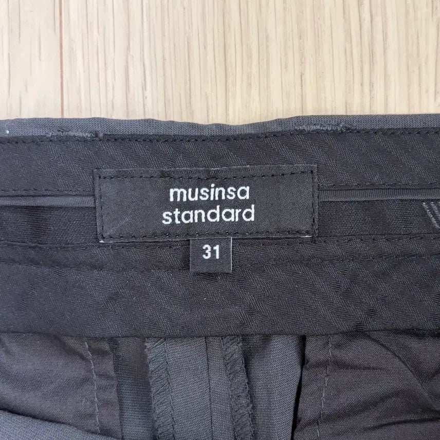 [BUNJANG] MUDIDI Wide Hidden Banding Slacks - Gray / 무탠다드 와이드 히든 밴딩 슬랙스 [그레이]