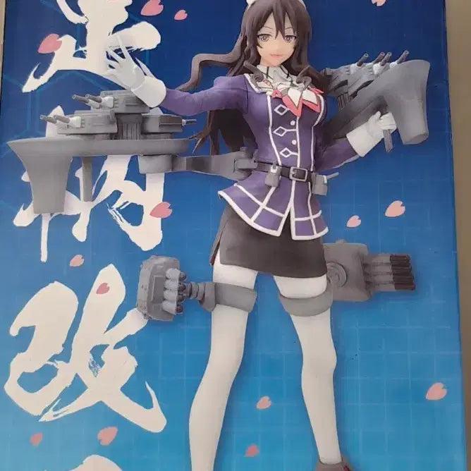 [BUNJANG] Kancolle Ashigara Kai2 Figure / 칸코레 아시가라 카이2 피규어