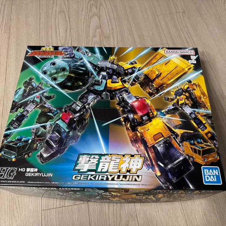 [BUNJANG] HG Gekiryuujin Model Kit / HG격룡신 (건담)