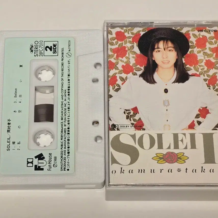 [BUNJANG] Okamura Takako SOLEIL Cassette Tape / [희귀/일판] 오카무라 타카코(Okamura Takako) - SOLEI