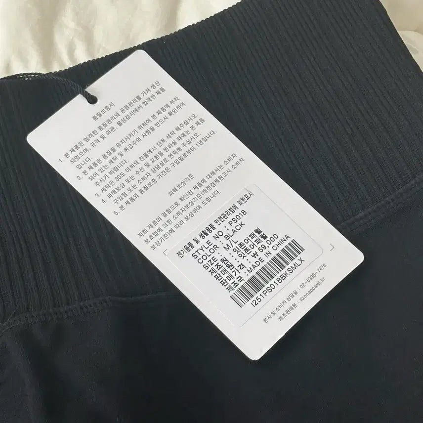 [BUNJANG] Itzone Apparel Signature Biker Pants (Black, M/L) / 잇존어패럴 시그니처 바이커 팬츠
