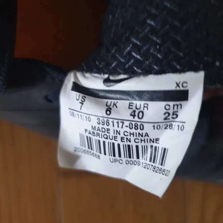 [BUNJANG] Nike Football Boots Black/Orange Size 250 / 나이키 축구화 블랙/오렌지250