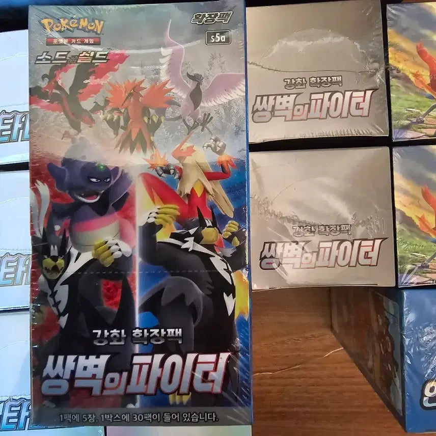 [BUNJANG] Pokemon TCG Sword &amp; Shield Rapid Strike Master Expansion Box / 포켓몬 카드 쌍벽의 파이터 s5a 1박스