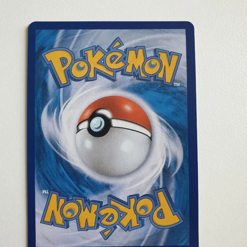[BUNJANG] One-Bite Pokémon Card (Evolved from Horsea) / 한바이트 포켓몬카드