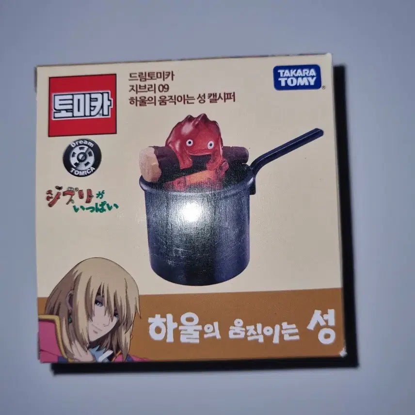[SOLD OUT] 지브리 하울의 움직이는성 캘시퍼 토미카 피규어 풀백카