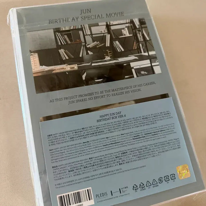 [BUNJANG] SEVENTEEN Jun Masterpiece Photobook (Sealed) / 세븐틴 준 Masterpiece 사진집 미개봉