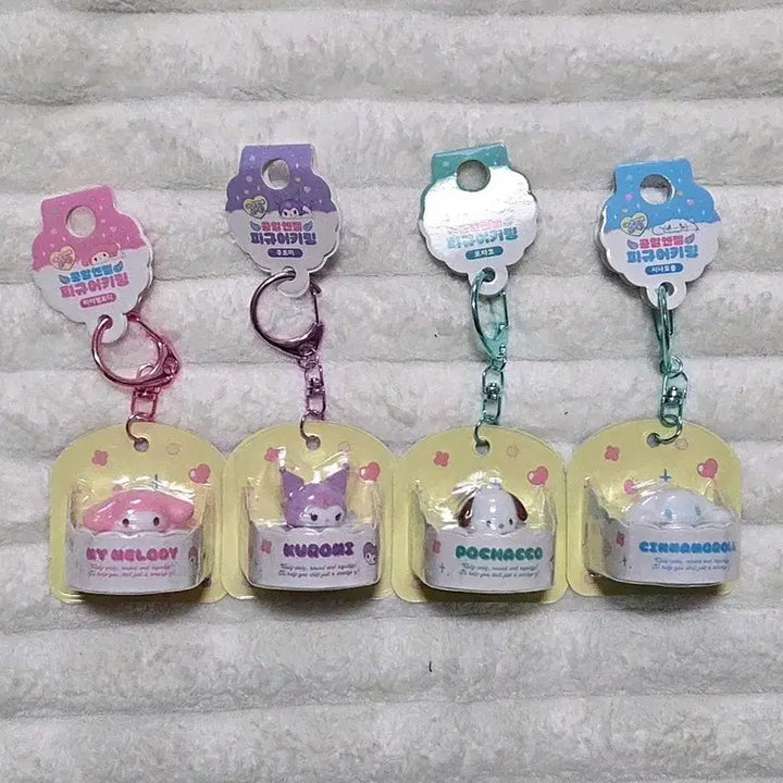 [BUNJANG] Sanrio Character Keychains Bundle Set / 산리오키링 4종[일괄]