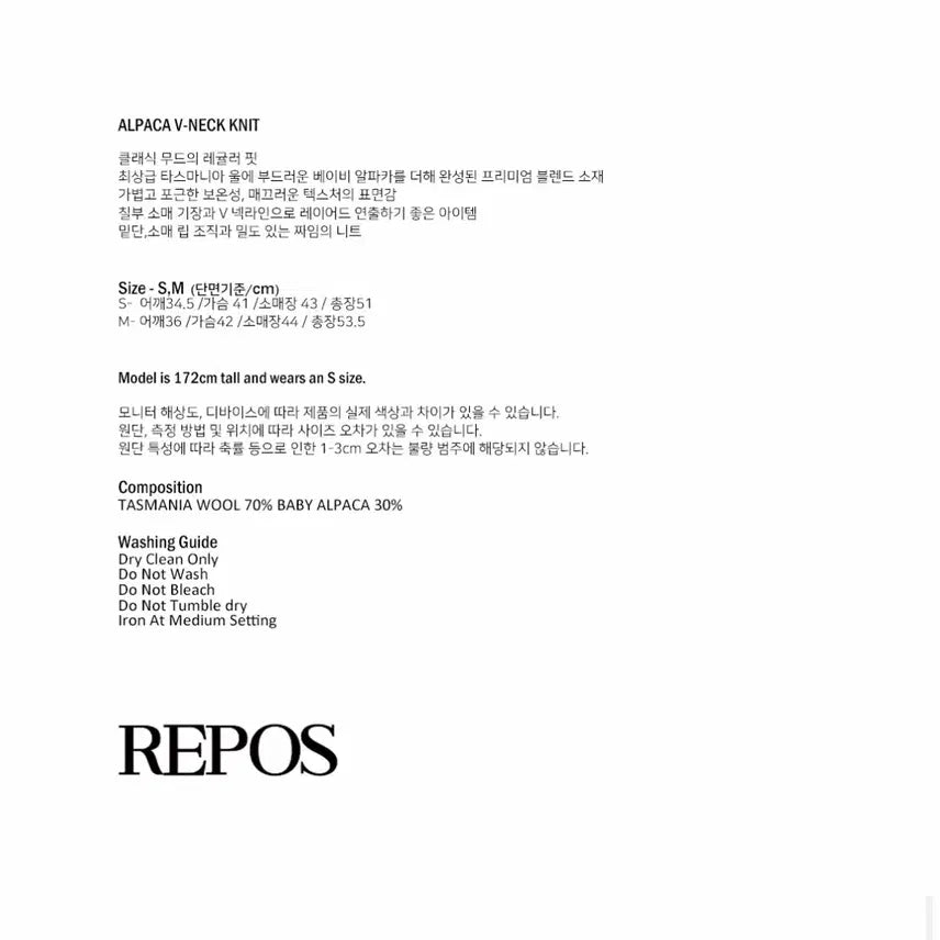 [BUNJANG] Repos Alpaca V-Neck Knit Charcoal / repos alpaca v-neck knit