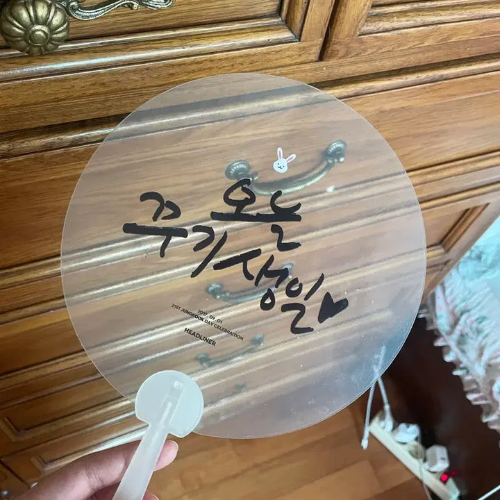 [BUNJANG] BTS Suga Jungkook Fan Set / 방탄소년단 슈가 정국 부채 민윤기 전정국 bts