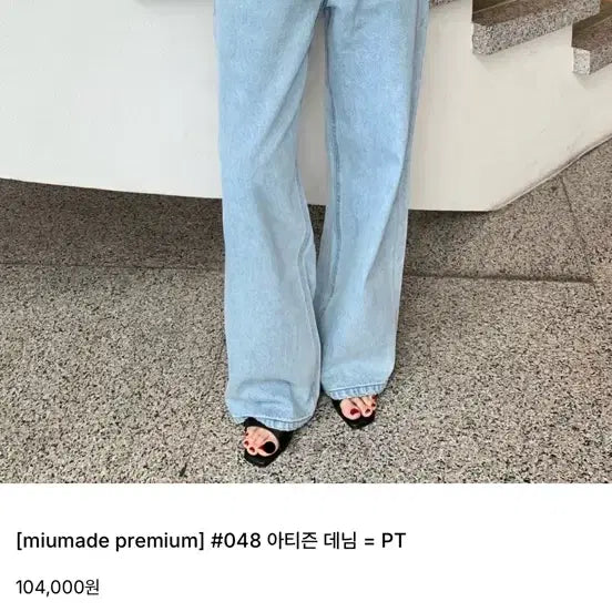 [BUNJANG] LoveMeow Artisan Denim Long Medium Skirt / 러브미우 아티즌 데님 롱 미듐