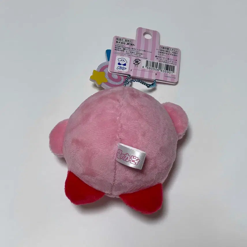 [SOLD OUT] 별의 커비 스퀴즈 인형 키링 캔디
