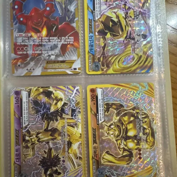 [BUNJANG] Pokemon Cards / 포켓몬 카드 팝니다(일괄)