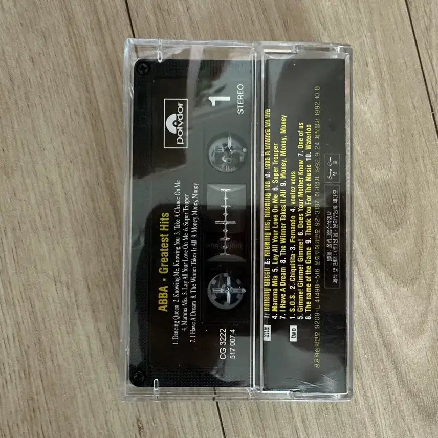 [BUNJANG] ABBA Gold Cassette Tape / 아바 골드 카세트 테이프