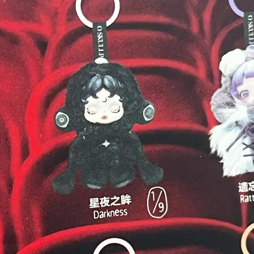 [BUNJANG] Pop Mart Find Me Darkness Starlight Darkness Figure (Sealed) / 팝마트 스컬판다 날 찾아봐 다크니스 별빛의 어둠 새상품 미개봉