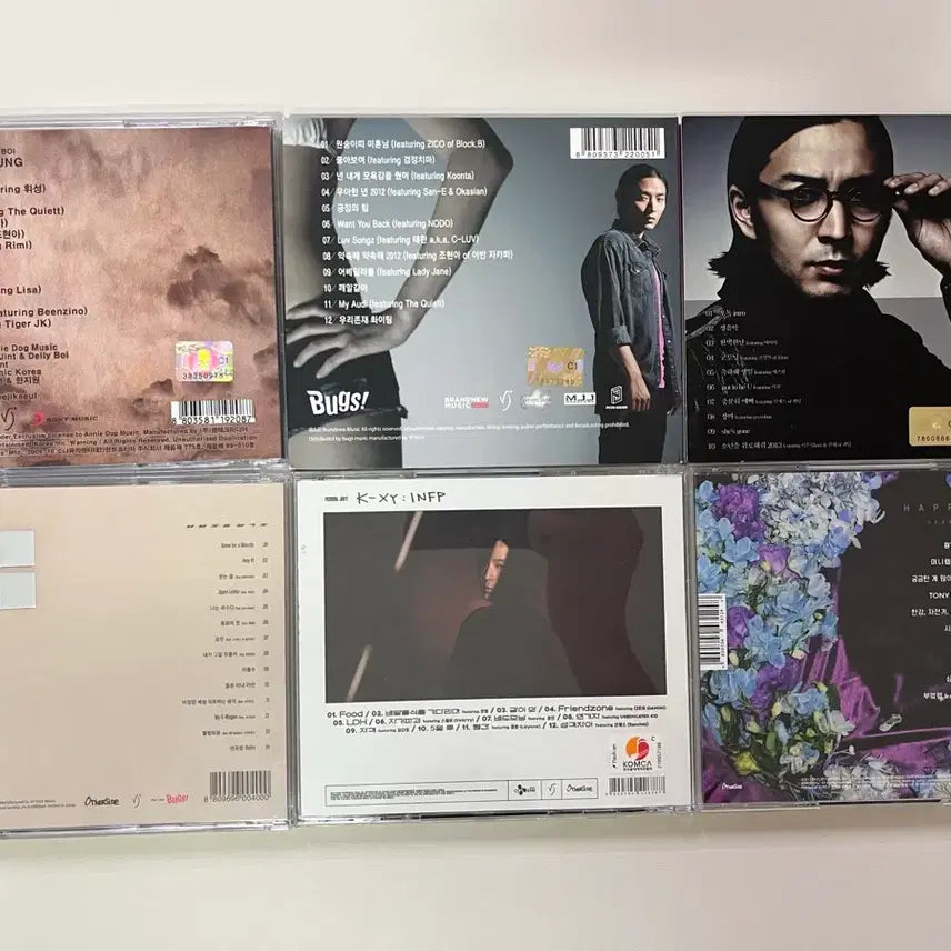 [BUNJANG] Verbal Jint Album Bundle Set / 버벌진트 앨범 일괄