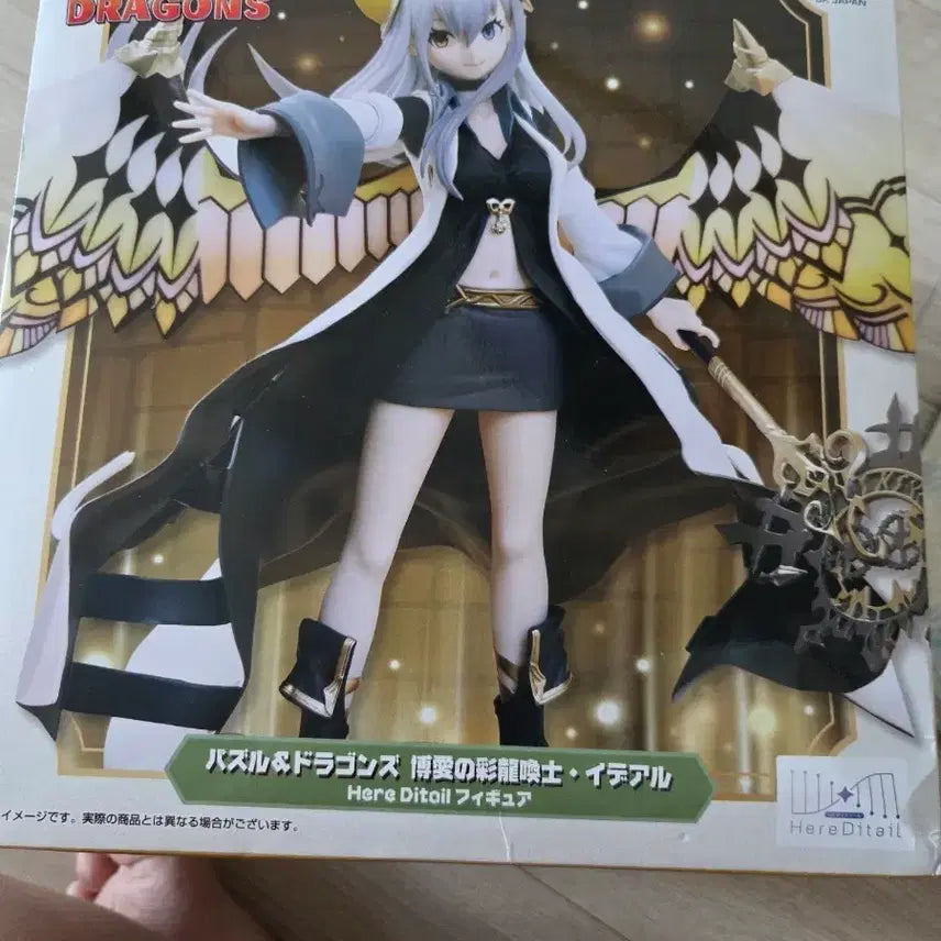 [BUNJANG] Puzzle &amp; Dragons Ideal Figure / 퍼즐앤드래곤 이데알 Here Ditail 피규어