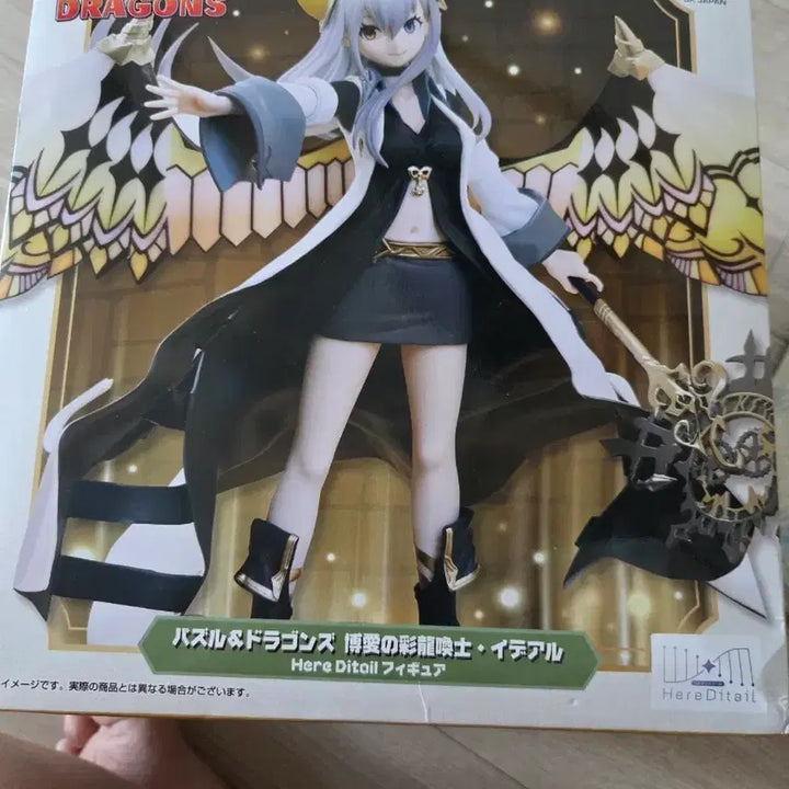 [BUNJANG] Puzzle &amp; Dragons Ideal Figure / 퍼즐앤드래곤 이데알 Here Ditail 피규어