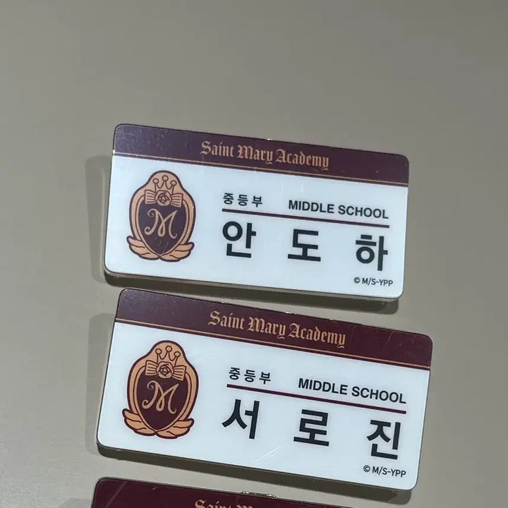 [BUNJANG] Yumeiro Patissiere Seojin Ando Name Tag Bundle Set / 꿈빛파티시엘 꿈파 서로진 안도하 명찰 판매 (일괄)