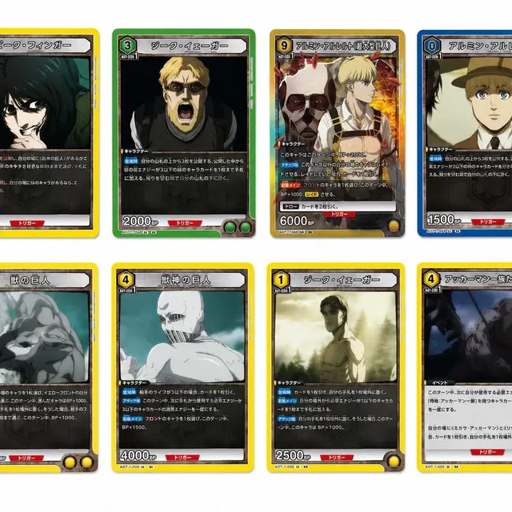 [BUNJANG] Attack on Titan Union Arena Card (Armin) / 진격거 유니온 아레나 카드 (아르민)