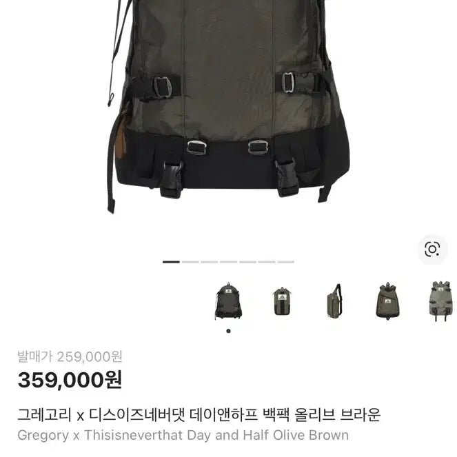 [BUNJANG] Gregory x Thisisneverthat Day &amp; Half Backpack / 그레고리 디스이즈네버댓 데이앤하프 백팩