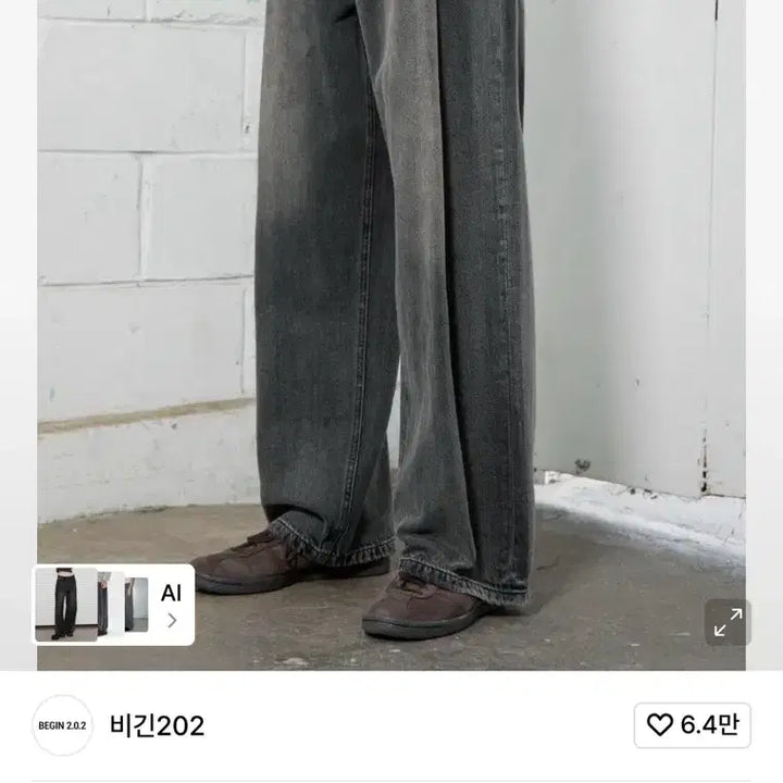 [BUNJANG] BEGIN 202 1-Tuck Wide Slacks Washed Black (Size 1) / (새상품)비긴 202 원턱 와이드 슬랙스 데님 워시드 블랙(1사이즈)